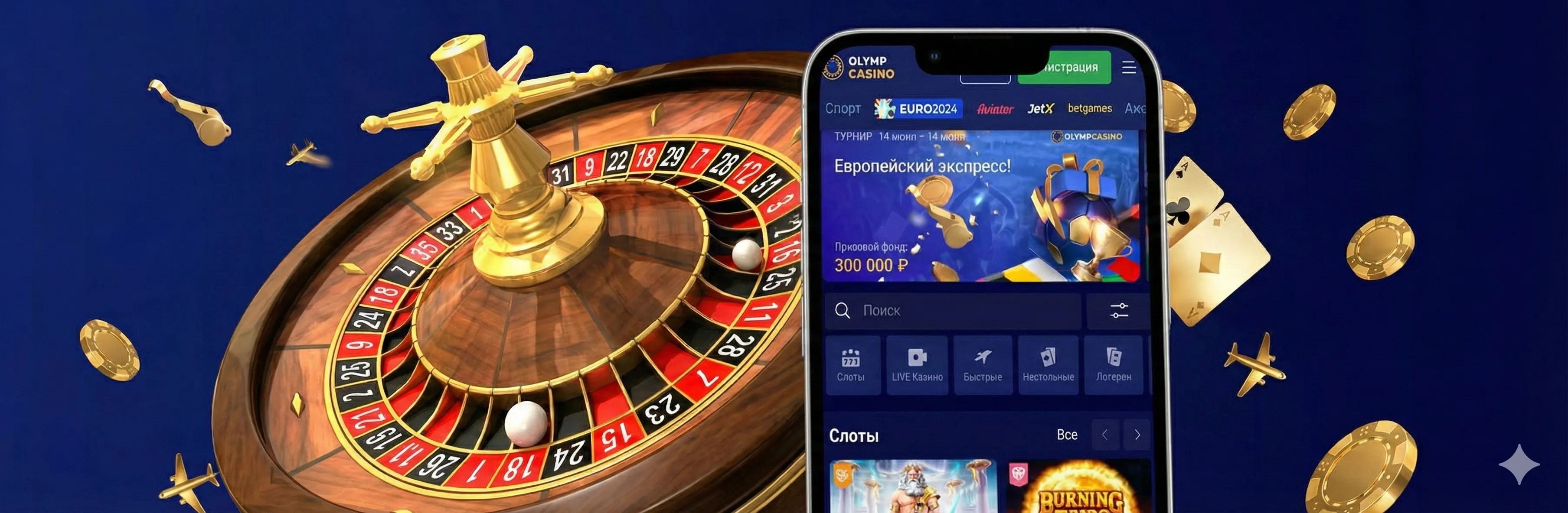 olymp casino bangladesh